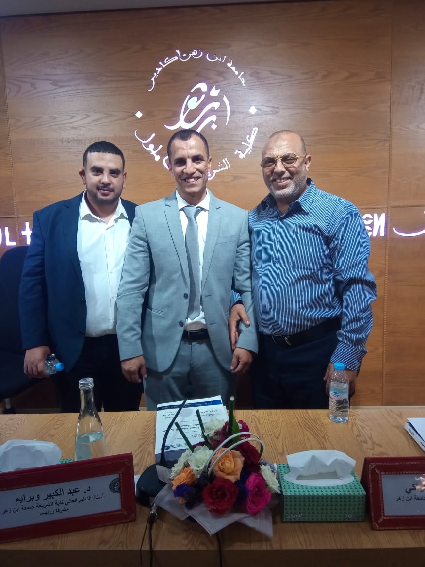 بتنويه خاص من اللجنة العلمية .. ناسخ قضائي يفكك 'شيفرة' الوثيقة العدلية في رسالة ماستر بأيت ملول