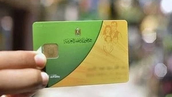 طريقة إضافة المواليد على بطاقة التموين 2025 إلكترونيا