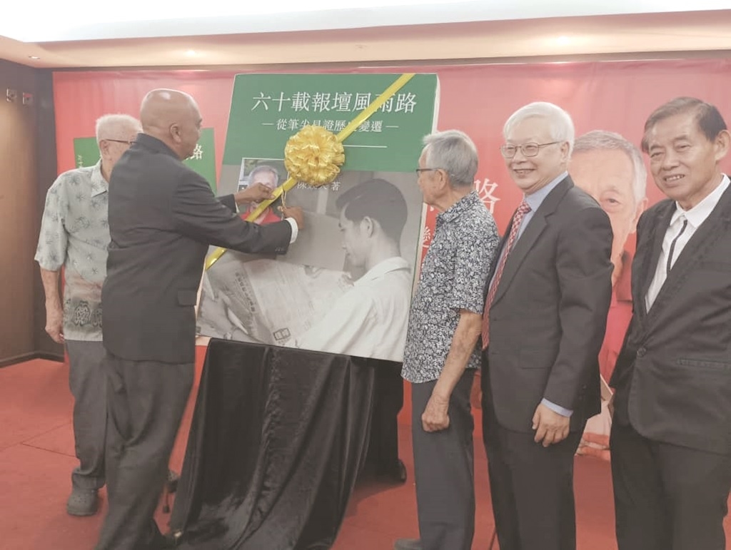 Yeh Pao Tzu changed my destiny: Autobiographer