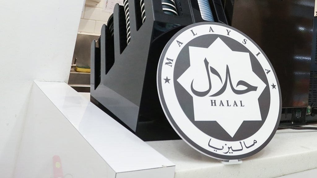 Penang becomes first state to establish halal industry development council
