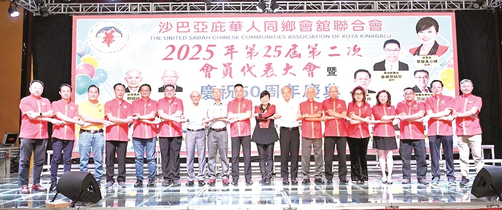 Wisma Tionghua project nears final contract stage