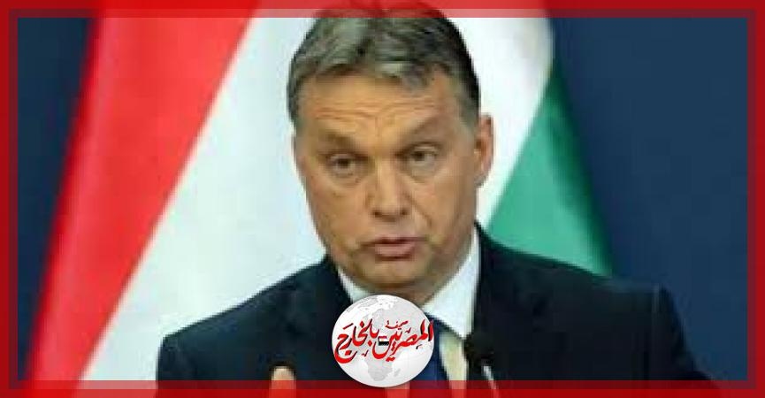 رئيس الوزراء المجري: قد 'تندلع الحرب العالمية الثالثة في اليوم التالي لانضمام أوكرانيا إلى الناتو'