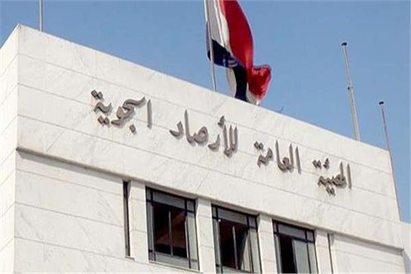 بيان بـ درجات الحرارة.. الأرصاد توضح حالة الطقس غدا الأربعاء في القاهرة والمحافظات