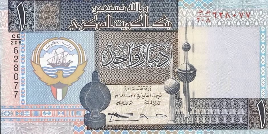 سعر الدينار الكويتي اليوم الأحد 6 يوليو 2025