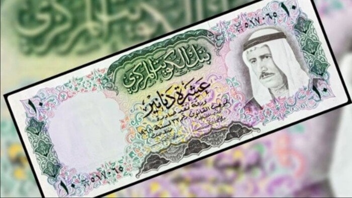 سعر الدينار الكويتي اليوم الخميس 3 يوليو 2025
