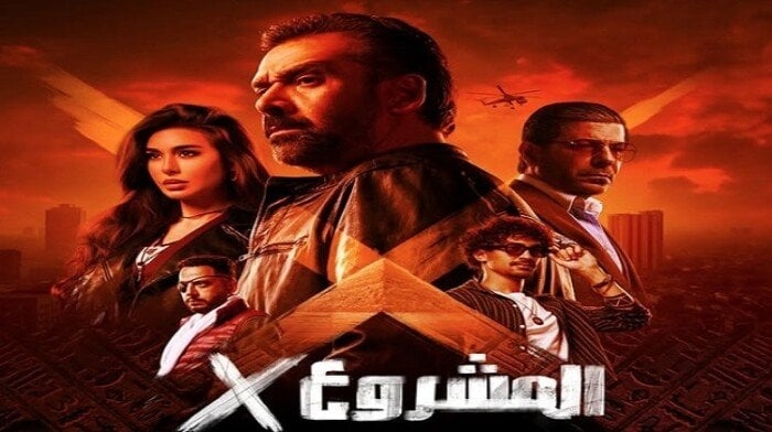120 مليون جنيه.. «المشروع X» لـ كريم عبد العزيز يتصدر إيرادات شباك التذاكر