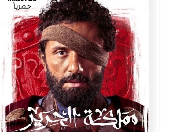 كريم محمود عبد العزيز يتصدر التريند بعد إعلان مواعيد عرض مسلسل مملكة الحرير
