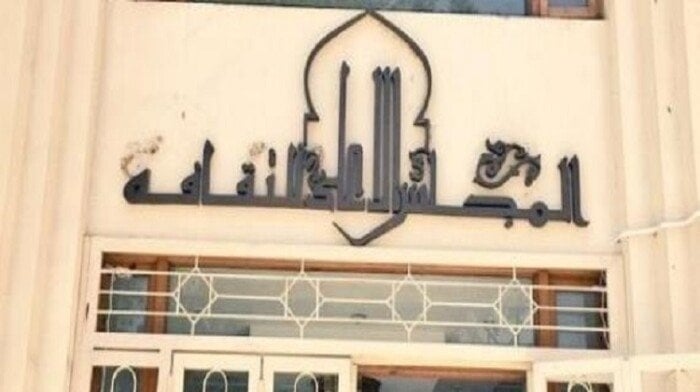 المجلس الأعلى للثقافة يعلن عن الدورة الثانية لبرنامج التدريب الصيفي للشباب