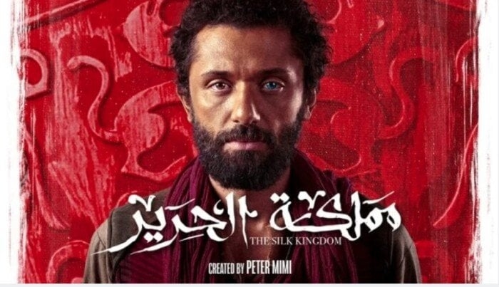 الحلقة الأولى تصدرت الترند.. ما قصة مسلسل مملكة الحرير؟