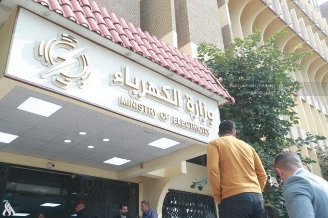 وظائف الكهرباء 2025.. موعد التقديم والأوراق المطلوبة
