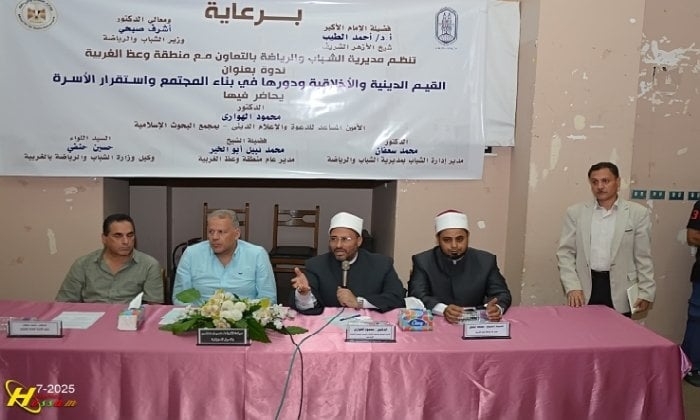 أمين مساعد مجمع البحوث الإسلامية: القيم الأخلاقية أساس استقرار الأسرة والمجتمع