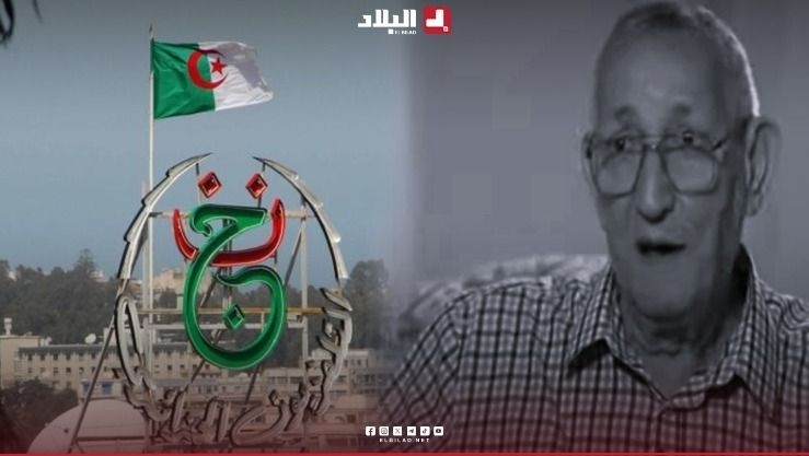وزير الاتصال يعزّي في وفاة المجاهد أحمد بوحيرد ويشيد بمسيرته النضالية والإعلامية - الوطني : البلاد