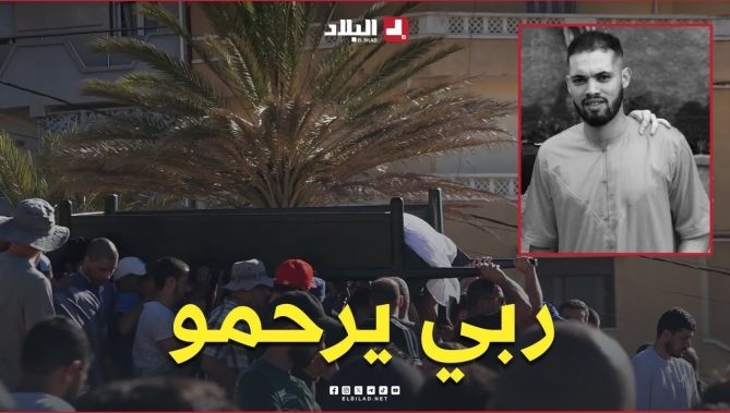 فيديو - 📍في أجواء مهيبة.. تشييع جثمان مناصر مولودية الجزائر "ماسينيسا" بمقبرة عين البنيان : البلاد