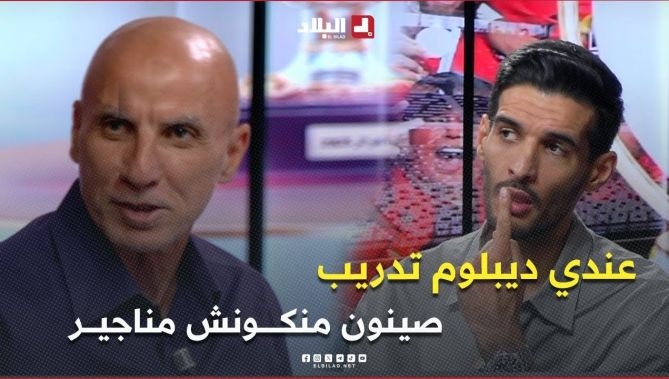 فيديو - ايت واعمر  .." مايحكولكمش كلش .. عندي ديبلوم تدريب باش نكون مناجير " : البلاد
