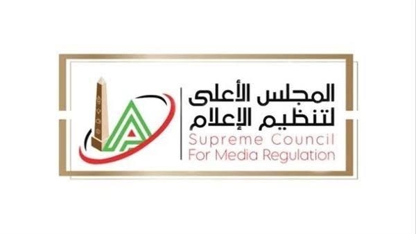'الأعلى للإعلام' يتلقى شكاوى ضد "صدى البلد" و"CTV"
