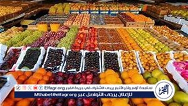 أسعار الفاكهة اليوم الجمعة 4-7-2025 في قنا