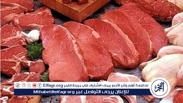 أسعار اللحوم البلدي والكندوز اليوم الأحد 6-7-2025 في الأسواق ومحال الجزارة بقنا