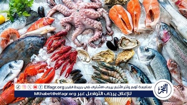 أسعار المأكولات البحرية والجمبري اليوم السبت 5-7-2025 في محافظة قنا