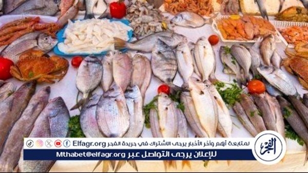 أسعار السمك البلطي والبوري اليوم السبت 5-7-2025 في محافظة قنا