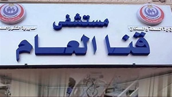 أنا بطل سكر'.. مبادرة تثقيفية جديدة بمستشفى قنا العام لدعم الأطفال المصابين بالسكري