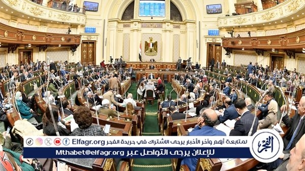 ننشر ملامح مشروع قانون بتعديل قانون التعليم المقدم من الحكومة إلى مجلس النواب