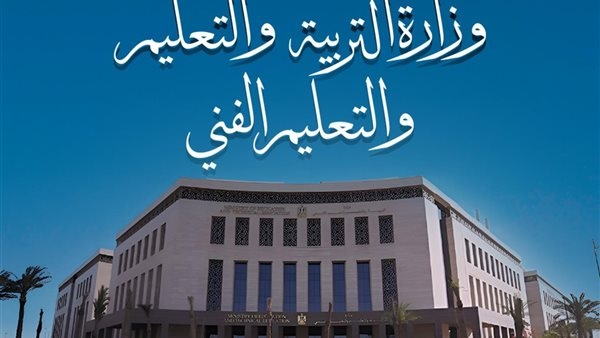 رسميًا.. محافظ القاهرة يعتمد تنسيق الثانوي العام بحد أدنى 230 درجة