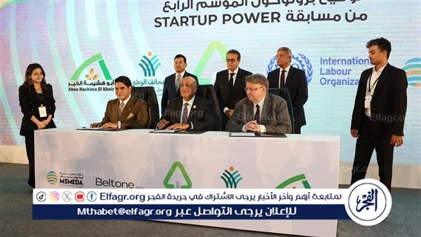 بحضور وزيري الصحة والشباب وأبو هشيمة.. "Startup Power" تطلق موسمها الرابع دوليًا