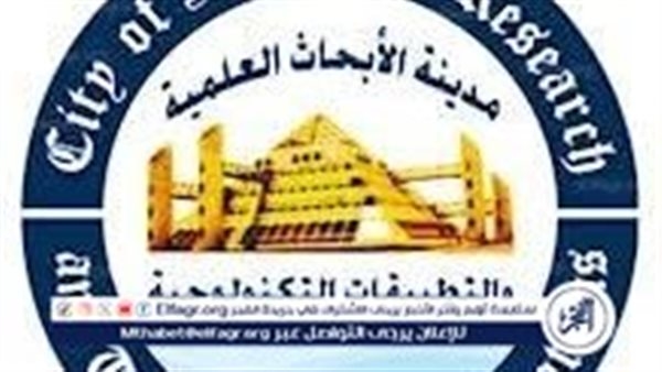 التعليم العالي: اكتشاف نوع جديد من الفطريات بمدينة الأبحاث العلمية يحمل اسم "Trichoderma egyptiacum"