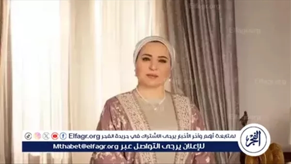 عاجل- السيدة انتصار السيسي تعزي أسر ضحايا حادث المنوفية وتوجه الهلال الأحمر بدعمهم نفسيًا وماديًا