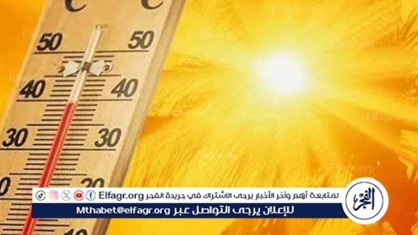 حالة الطقس.. الصحة توصي بالوقاية وتجنب الشمس وقت الذروة