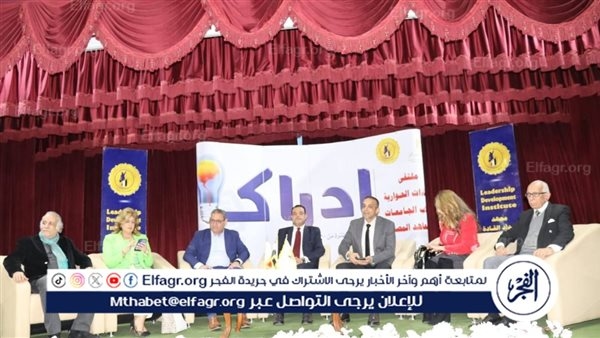 التعليم العالي: أنشطة توعوية لبناء وعي طلاب الجامعات ومواجهة الفكر المتطرف