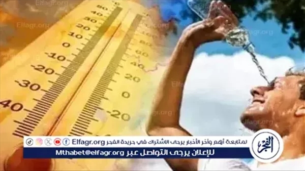 الأرصاد: طقس شديد الحرارة واستمرار ارتفاع الرطوبة بجميع الأنحاء اليوم
