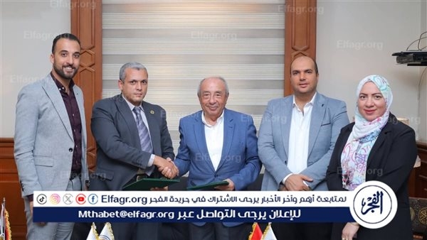 تعاون استراتيجي بين كلية الهندسة جامعة المنصورة الأهلية ونقابة المهندسين المصرية