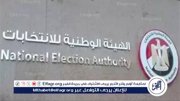 بدء استقبال طلبات الترشح لانتخابات مجلس الشيوخ 2025 بجميع المحاكم الابتدائية