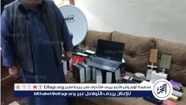شبكة بـ850 مشتركًا تكشفها الشرطة.. سقوط "إمبراطور القنوات المشفرة" في بني سويف