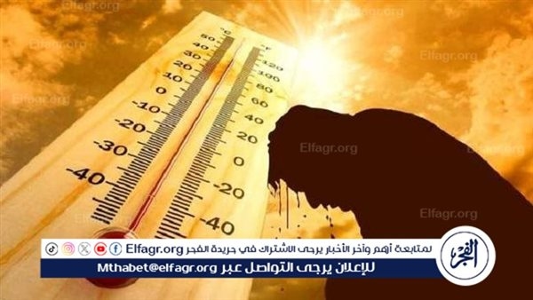 حالة الطقس اليوم الاثنين 7-7-2025 في محافظة قنا