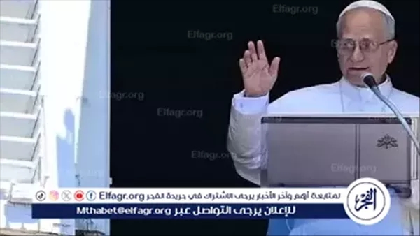 البابا لاون الرابع عشر يعيّن قائدًا جديدًا لحماية الطفل لمكافحة الاعتداءات الجنسية في الكنيسة