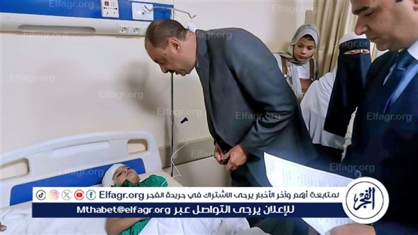 محافظ سوهاج: يزور مصابي حادث طريق (جهينة /طهطا) ويطمئن على حالتهم الصحية