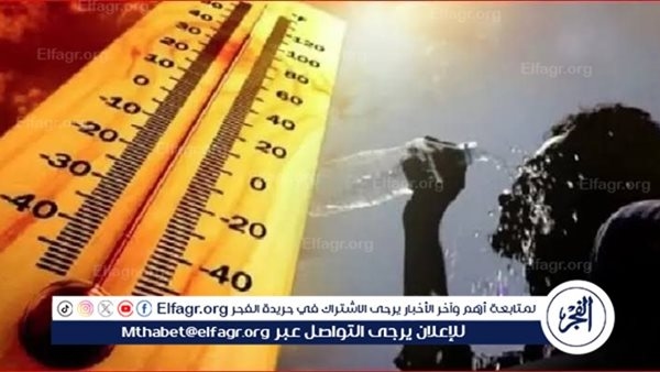 حالة الطقس اليوم الاحد 13-7-2025 في محافظة قنا