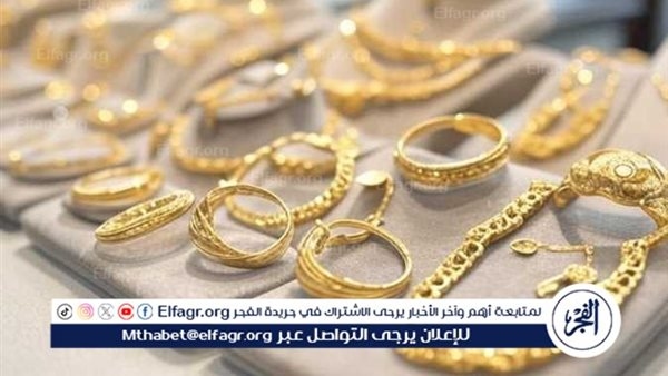 عيار 21 يسجل قفزة جديدة.. أسعار الذهب لحظة بلحظة الآن