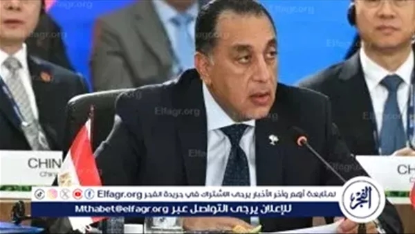 مدبولي في قمة بريكس: تعزيز التعاون المالي وتمكين التسويات بالعملات المحلية ضرورة لمواجهة التحديات العالمية