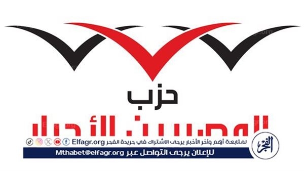 "المصريين الأحرار": لا رقمنة بلا حماية.. والحكومة تتحمل مسؤولية شلل الخدمات بعد حريق سنترال رمسيس