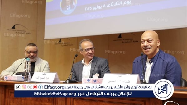 ندوة لصناع "قهوة المحطة" بمكتبة الإسكندرية ضمن معرض الكتاب