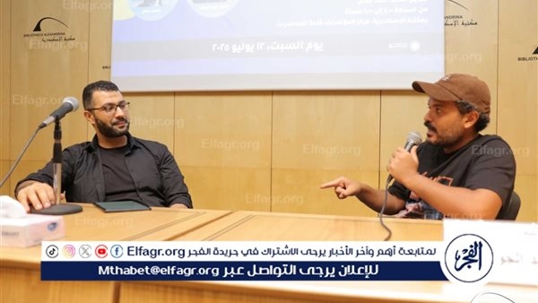الأجيال في الرواية" ندوة بمعرض مكتبة الإسكندرية الدولي للكتاب