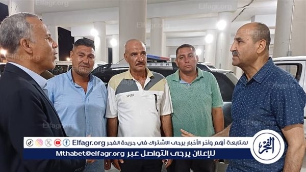 سكرتير بني سويف مساعد يتفقد سير العمل بموقف المراكز بمجمع عدلي منصور