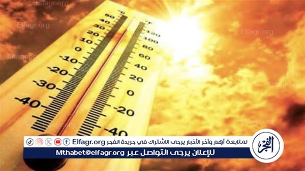 طقس الثلاثاء 15 يوليو 2025.. شديدة الحرارة ورطوبة مرتفعة على أغلب الأنحاء