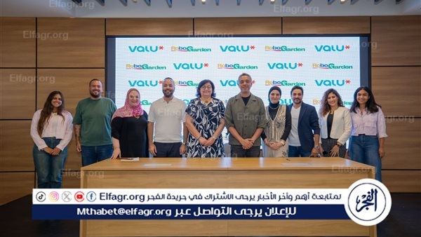 Valu Offers Financial Solutions for 'Learn to Earn' Initiative Launched by RoboGarden Egypt to Equip Egyptian Youth with Digital Job-Market Skills