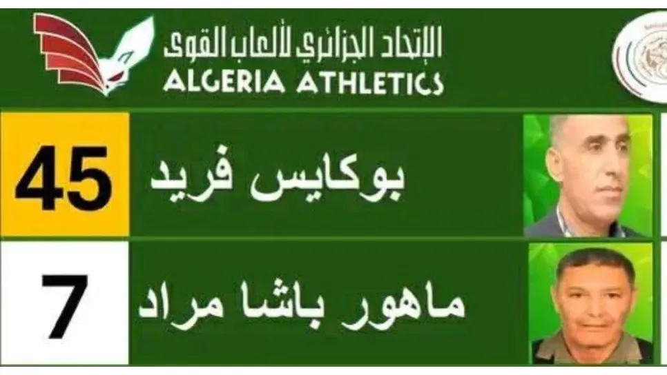 انتخاب رئيس جديد للاتحاد الجزائري لألعاب القوى