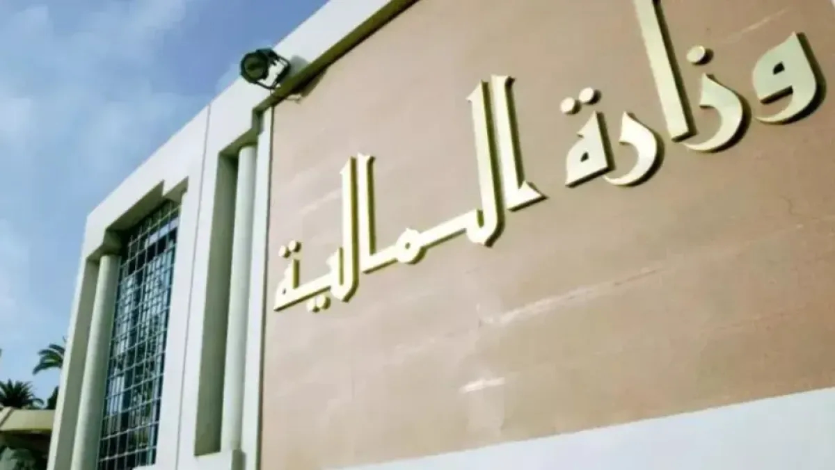 وزير المالية يؤكد على الحوكمة الاقتصادية وترشيد المالية العمومية