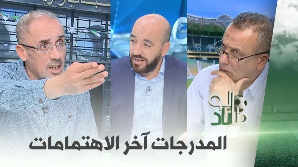 #طالوناد: العدد 35:"الأموال لا تغطي تكاليف صيانة الملاعب"